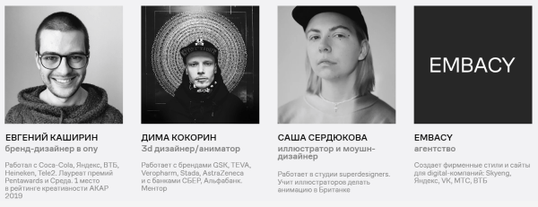 Как стать графическим дизайнером: подборка курсов