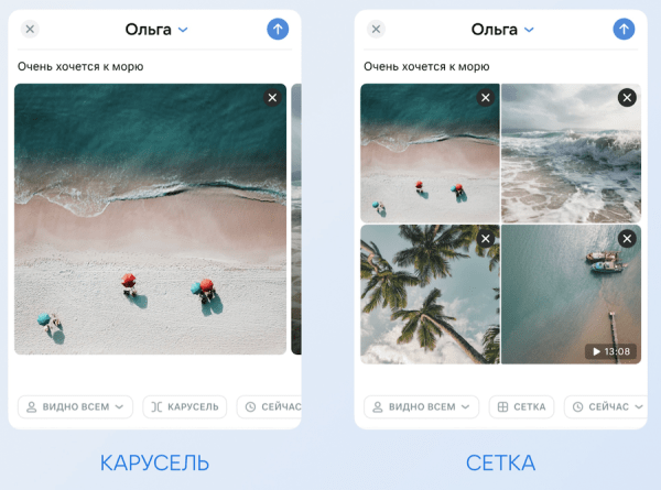 ВКонтакте тестирует возможность переключения внешнего вида вложений
         
            ВКонтакте тестирует возможность переключения внешнего вида вложений