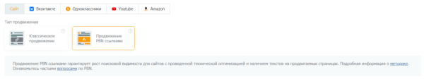 Как повысить видимость сайта в Яндексе на 45% при помощи ссылок c PBN сетей. Кейс PromoPult Как повысить видимость сайта в Яндексе на 45% при помощи ссылок c PBN сетей. Кейс PromoPult