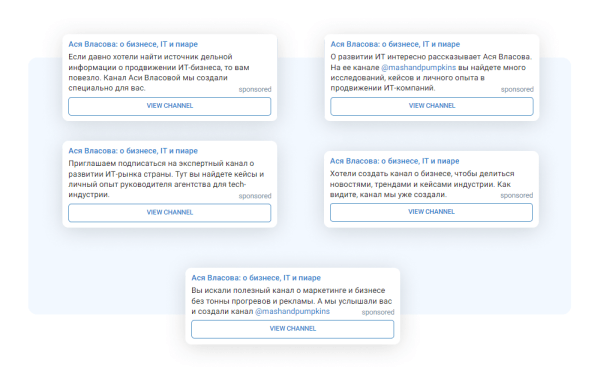 Подписчики из Telegram Ads в 1,5 раза дешевле, чем из посевов, и в 2,5 – чем из РСЯ. Кейс