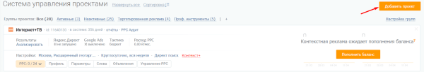 Как повысить видимость сайта в Яндексе на 45% при помощи ссылок c PBN сетей. Кейс PromoPult Как повысить видимость сайта в Яндексе на 45% при помощи ссылок c PBN сетей. Кейс PromoPult
