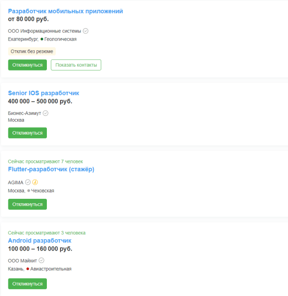 Курсы мобильной разработки с нуля Курсы мобильной разработки с нуля