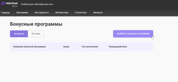 8 неочевидных шагов, которые повысят эффективность партнерской программы
8 неочевидных шагов, которые повысят эффективность партнерской программы