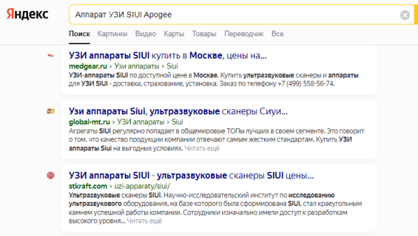 Особенности продвижения для B2B-бизнеса: где искать клиентов Особенности продвижения для B2B-бизнеса: где искать клиентов
