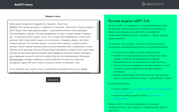 26 нейросетей для копирайтеров, редакторов, дизайнеров и маркетологов [подборка]
