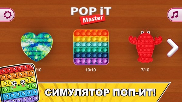 Как увеличить ARPU на 77% с помощью Простой монетизации. Кейс разработчика мобильных игр-головоломок Как увеличить ARPU на 77% с помощью Простой монетизации. Кейс разработчика мобильных игр-головоломок
