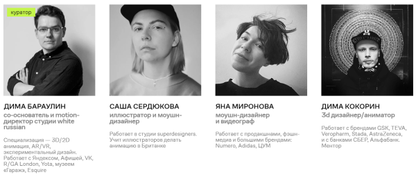 3D-анимация с нуля: подборка курсов