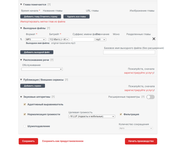26 нейросетей для копирайтеров, редакторов, дизайнеров и маркетологов [подборка]
