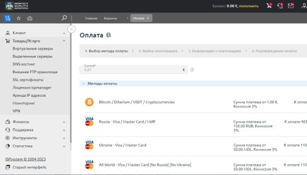 Как выбрать качественный хостинг: обзор PQ.Hosting Как выбрать качественный хостинг: обзор PQ.Hosting