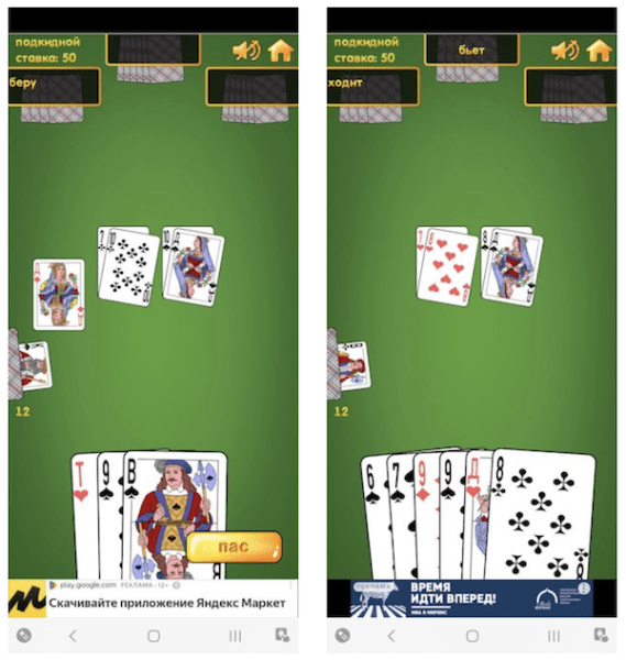 Как увеличить ARPU мобильной игры на 20% без штатного маркетолога
Как увеличить ARPU мобильной игры на 20% без штатного маркетолога