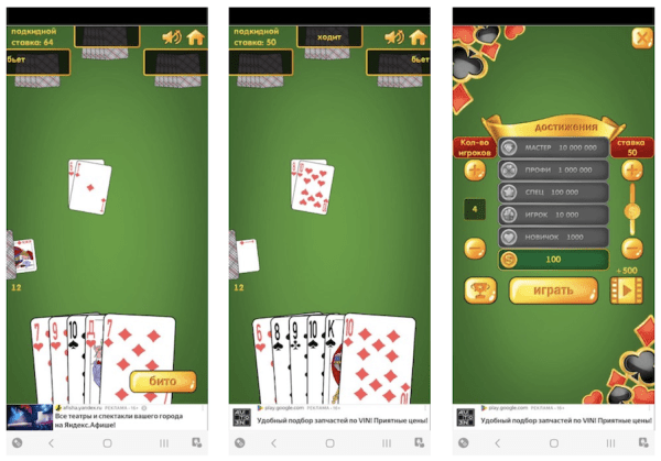 Как увеличить ARPU мобильной игры на 20% без штатного маркетолога
Как увеличить ARPU мобильной игры на 20% без штатного маркетолога