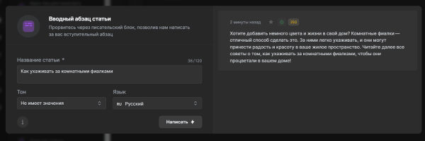 26 нейросетей для копирайтеров, редакторов, дизайнеров и маркетологов [подборка]