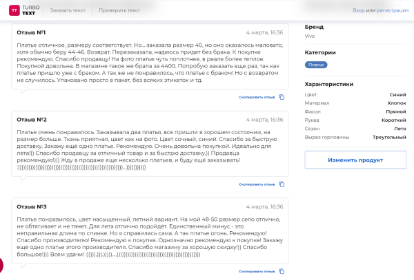 26 нейросетей для копирайтеров, редакторов, дизайнеров и маркетологов [подборка]