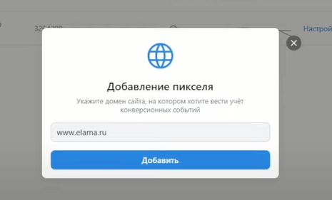 VK Реклама. Видеокурс: как работать с пикселем VK Рекламы VK Реклама. Видеокурс: как работать с пикселем VK Рекламы