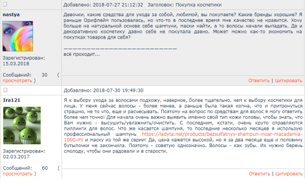 Почему крауд актуален до сих пор и как выжать из него максимум. Советы для молодых SEO-шников