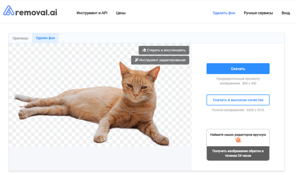 26 нейросетей для копирайтеров, редакторов, дизайнеров и маркетологов [подборка]