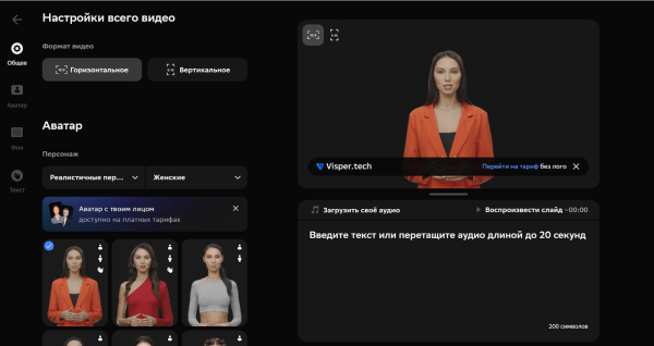 26 нейросетей для копирайтеров, редакторов, дизайнеров и маркетологов [подборка]