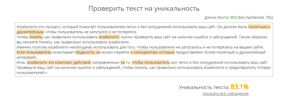 Примеры использования ChatGPT в SEO-стратегии Примеры использования ChatGPT в SEO-стратегии