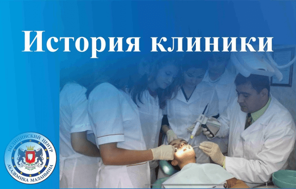 Как работает медицинский пиар: 7 проверенных инструментов
         
            Как работает медицинский пиар: 7 проверенных инструментов