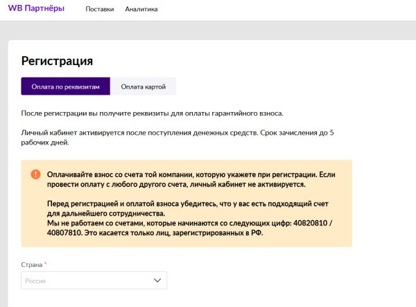 Тренды маркетплейсов 2023: как работать на популярных площадках в новых условиях
         
            Тренды маркетплейсов 2023: как работать на популярных площадках в новых условиях