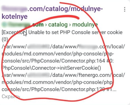 Скупой платит дважды: история о важности техподдержки сайта