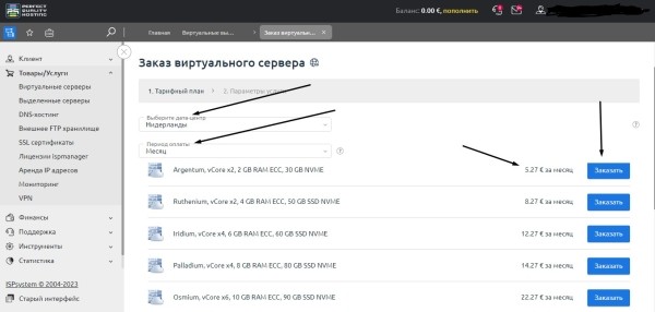Как выбрать качественный хостинг: обзор PQ.Hosting Как выбрать качественный хостинг: обзор PQ.Hosting