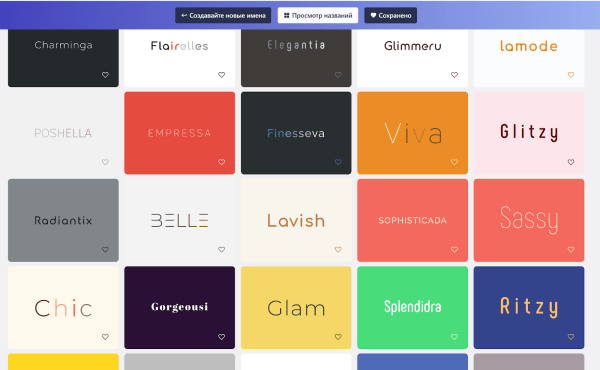26 нейросетей для копирайтеров, редакторов, дизайнеров и маркетологов [подборка]