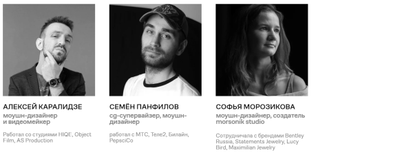 3D-анимация с нуля: подборка курсов