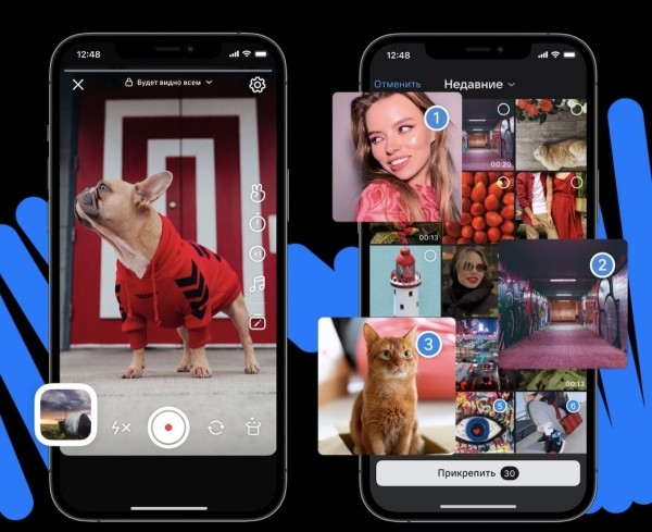 VK Клипы представили новый многофункциональный видеоредактор
         
            VK Клипы представили новый многофункциональный видеоредактор