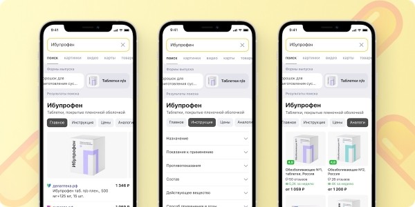В поиске Яндекса появились подробные карточки лекарств
В поиске Яндекса появились подробные карточки лекарств
