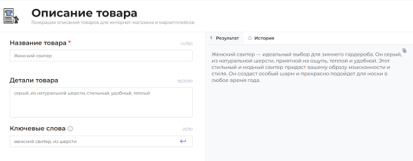 26 нейросетей для копирайтеров, редакторов, дизайнеров и маркетологов [подборка]