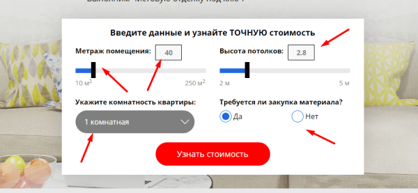 Как оценить эффективность рекламной кампании: четыре шага и пример расчета от показа рекламы до денег в кассе Как оценить эффективность рекламной кампании: четыре шага и пример расчета от показа рекламы до денег в кассе