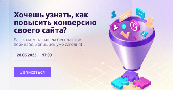 Как создать эффективный лид-магнит
Как создать эффективный лид-магнит