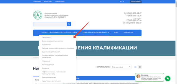 Как продвинуть онлайн-курсы, если ты не Скиллбокс. Кейс
Как продвинуть онлайн-курсы, если ты не Скиллбокс. Кейс