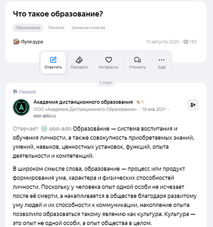 Как продвинуть онлайн-курсы, если ты не Скиллбокс. Кейс
Как продвинуть онлайн-курсы, если ты не Скиллбокс. Кейс