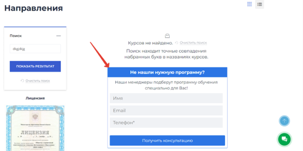 Как продвинуть онлайн-курсы, если ты не Скиллбокс. Кейс
Как продвинуть онлайн-курсы, если ты не Скиллбокс. Кейс