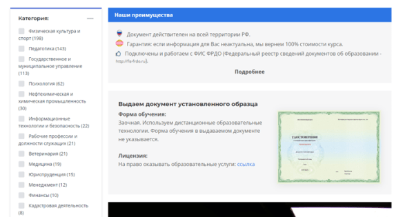 Как продвинуть онлайн-курсы, если ты не Скиллбокс. Кейс
Как продвинуть онлайн-курсы, если ты не Скиллбокс. Кейс