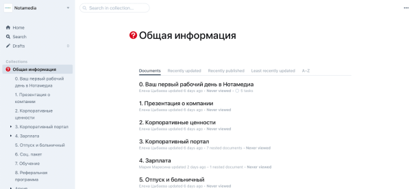 Цифровизация бизнеса сегодня. Тренды будущего, на которые стоит обратить внимание уже в 2023 Цифровизация бизнеса сегодня. Тренды будущего, на которые стоит обратить внимание уже в 2023