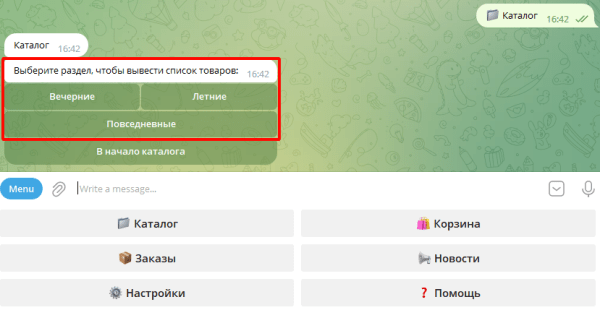 Стоит ли делать Телеграм-магазин: аргументы в пользу такого бизнеса