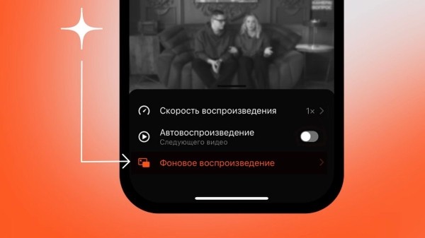 Мобильный Дзен реализовал возможность просмотра видео в отдельном окне
         
            Мобильный Дзен реализовал возможность просмотра видео в отдельном окне