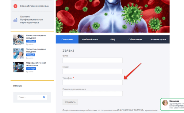 Как продвинуть онлайн-курсы, если ты не Скиллбокс. Кейс
Как продвинуть онлайн-курсы, если ты не Скиллбокс. Кейс