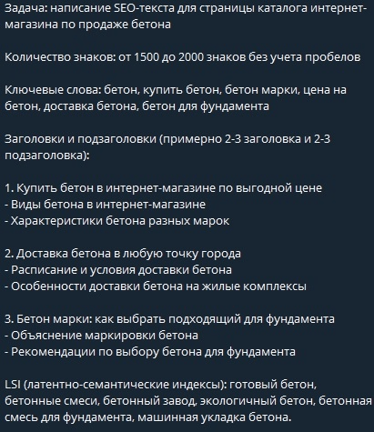 Как использовать нейросети в продвижении сайтов