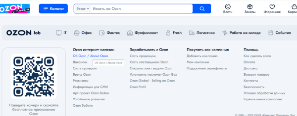 Особенности внутренней перелинковки для крупных сайтов Особенности внутренней перелинковки для крупных сайтов