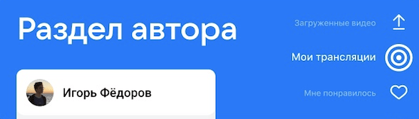 ВКонтакте представила большое обновление VK Видео для мобильных браузеров
         
            ВКонтакте представила большое обновление VK Видео для мобильных браузеров