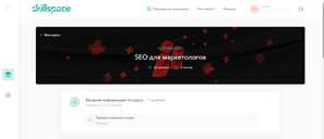 ТОП-10 бесплатных курсов для бизнеса и маркетолога: SEO, дизайн, SMM и другие ТОП-10 бесплатных курсов для бизнеса и маркетолога: SEO, дизайн, SMM и другие