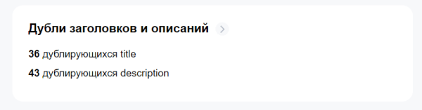 Полное руководство по Яндекс Вебмастеру. Часть 1 Полное руководство по Яндекс Вебмастеру. Часть 1