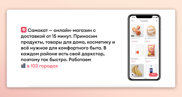 Реальные примеры УТП, которые помогут выделиться среди конкурентов Реальные примеры УТП, которые помогут выделиться среди конкурентов