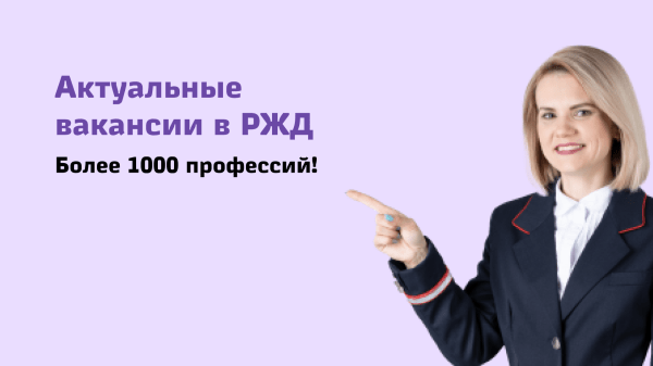 Получить больше 10,5 тыс. новых подписчиков на 38% дешевле в VK Рекламе. Опыт Gilmark и ОАО «РЖД» Получить больше 10,5 тыс. новых подписчиков на 38% дешевле в VK Рекламе. Опыт Gilmark и ОАО «РЖД»