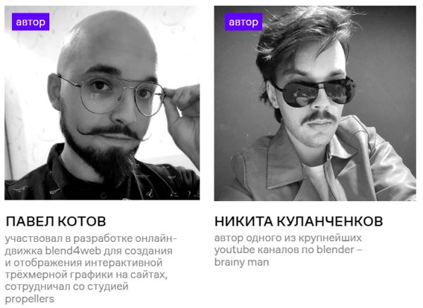 Инструменты дизайнера: обзор курсов Инструменты дизайнера: обзор курсов