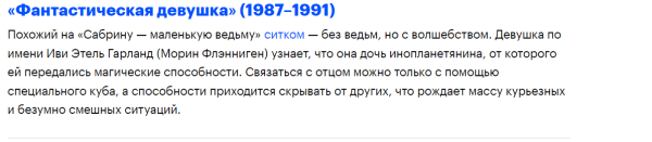 Особенности внутренней перелинковки для крупных сайтов Особенности внутренней перелинковки для крупных сайтов